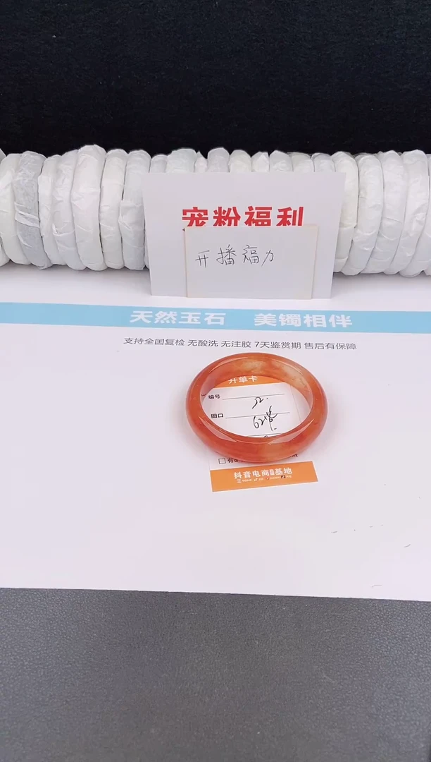 未镶嵌手镯石英质玉22