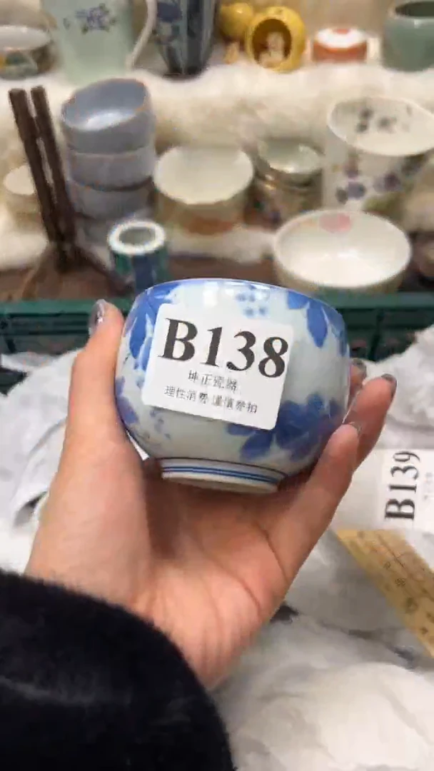 【闪购商品】瓷片          B138