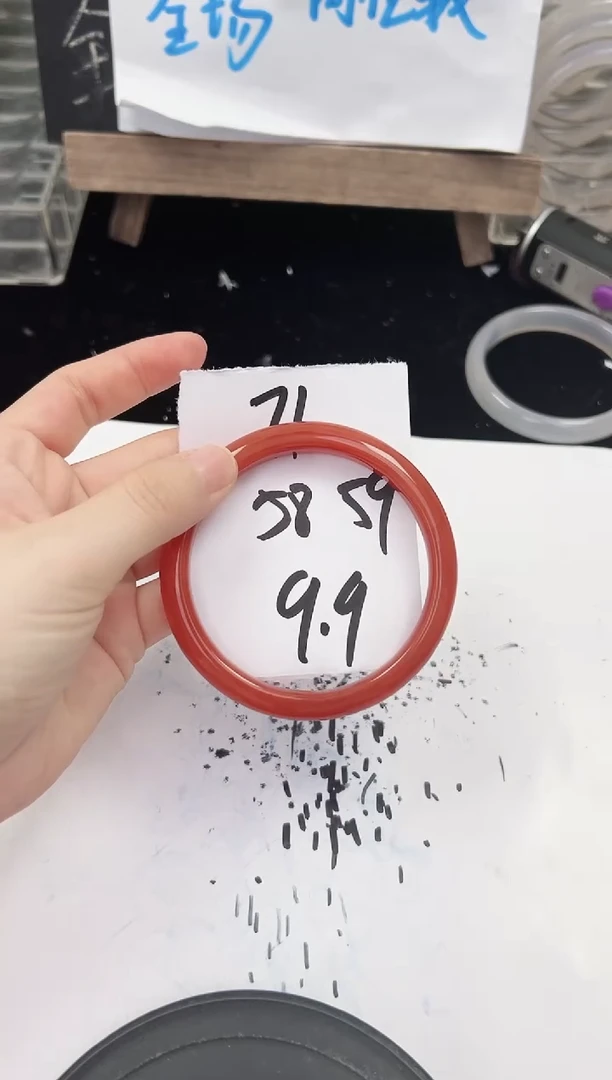 手镯玛瑙/玉髓未镶嵌71   58-59