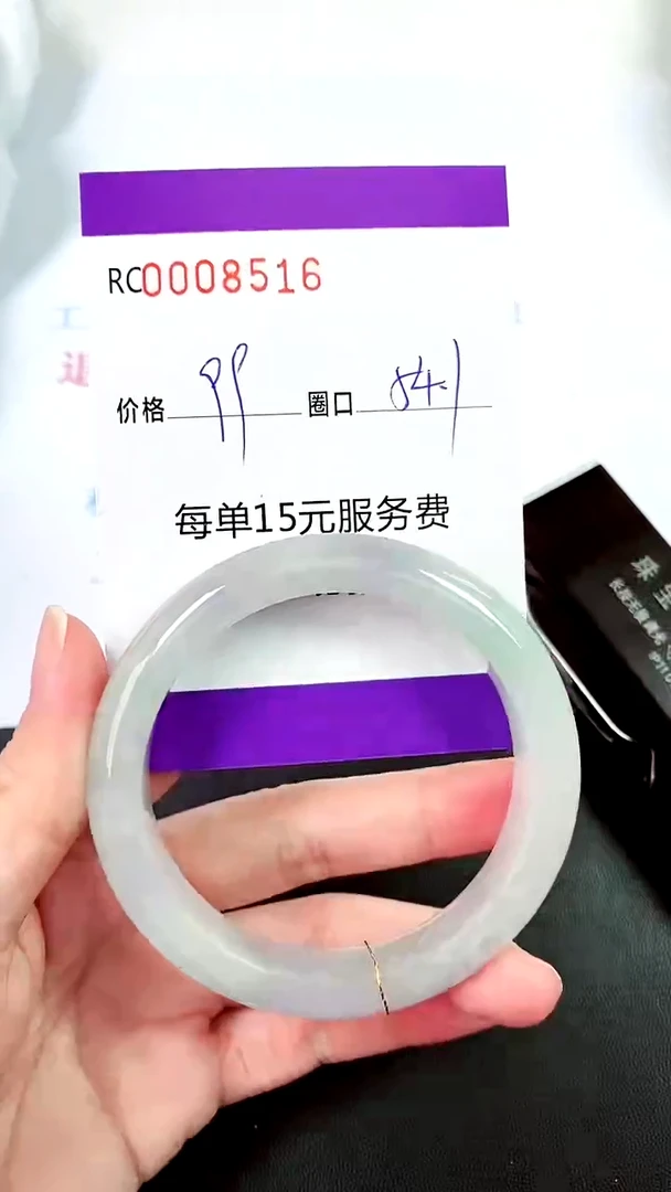 【闪购商品】翡翠手镯未镶嵌00008516