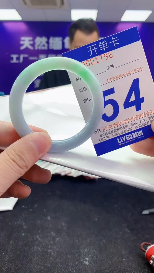 未镶嵌手镯翡翠AAAAAAAAAAAA