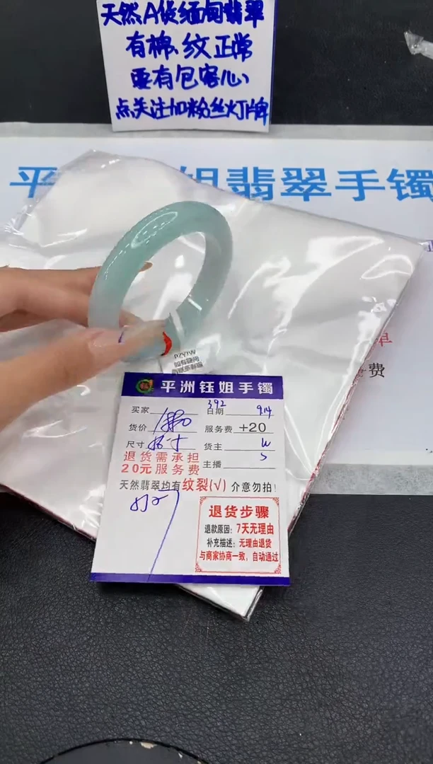 未镶嵌手镯翡翠11111