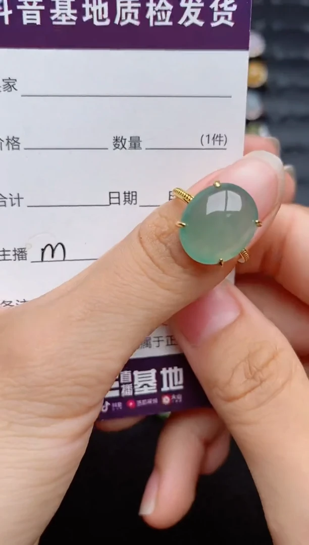 银S925镶嵌戒指翡翠...