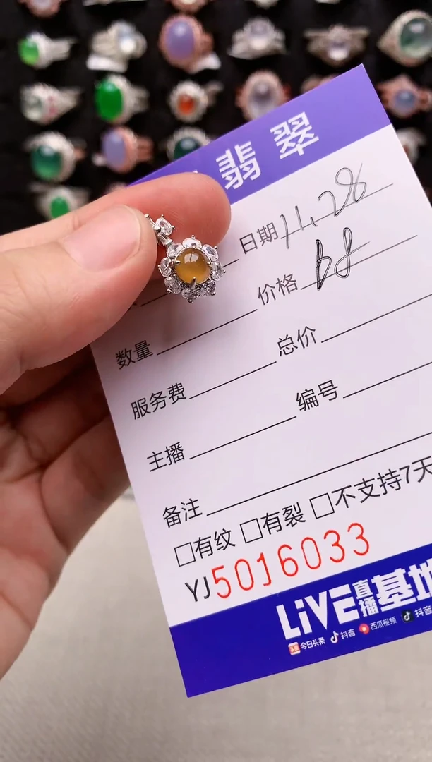 银S925镶嵌戒指翡翠6033