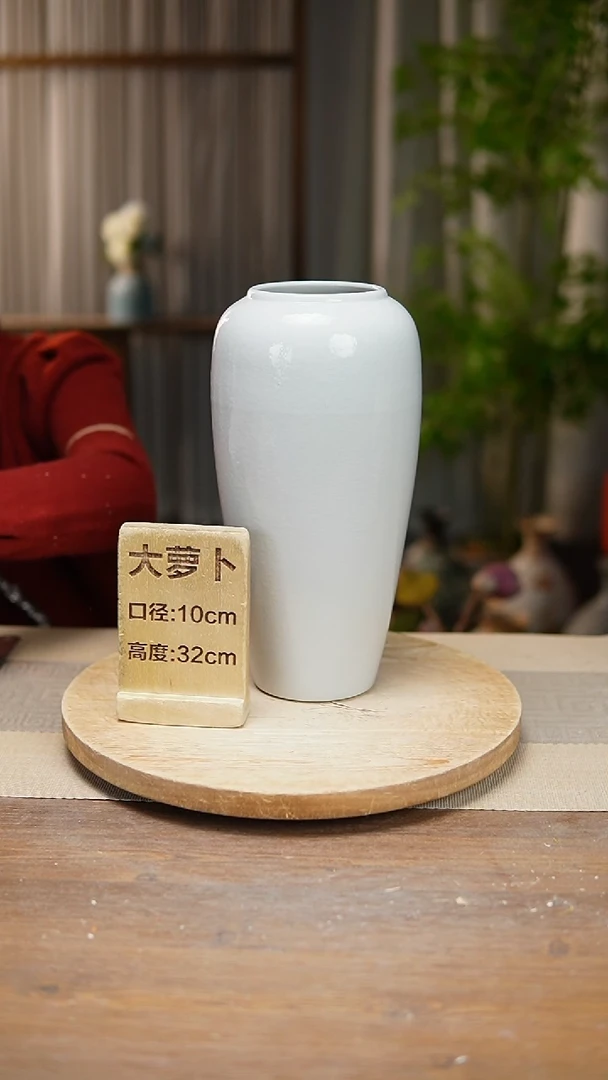【闪购商品】陶瓷花器大萝卜冰裂白瑕疵