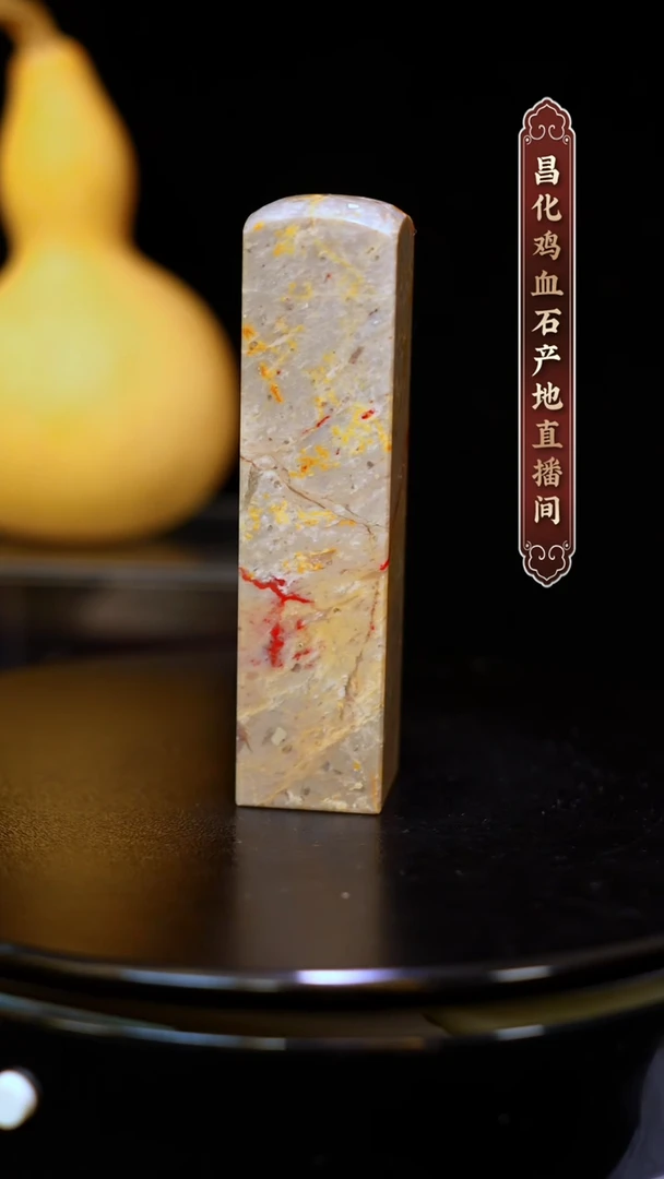 昌化石昌化原产地印章一方WY