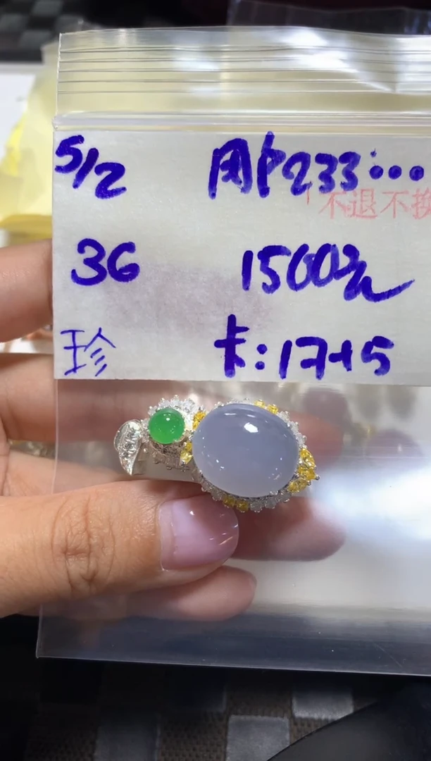 【闪购商品】定制翡翠未镶嵌456461231231