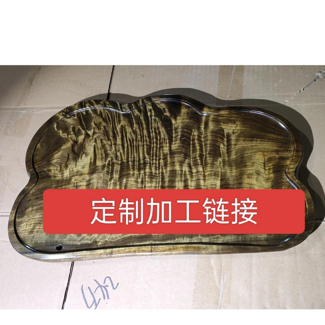 金丝楠木加工费链接100元小尺寸