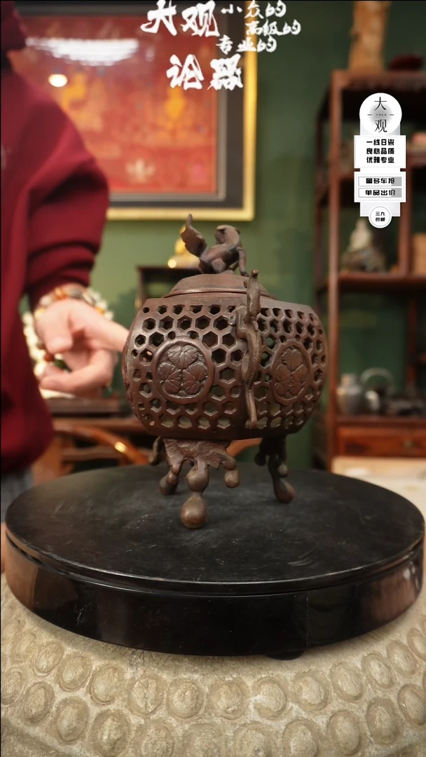 【闪购商品】瓷片大观论器香炉