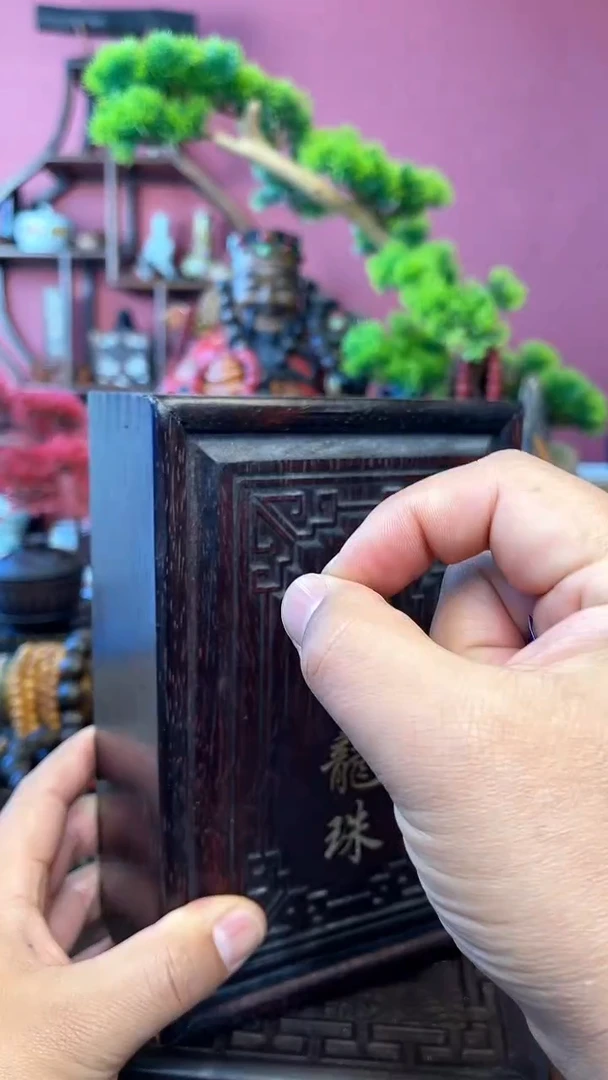 【闪购商品】妍妍批发号129-冰dao龙zhu