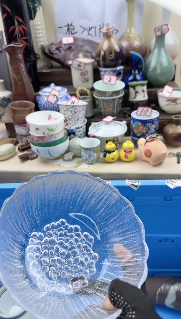 【闪购商品】瓷片0347淘艺满18包邮一单一付