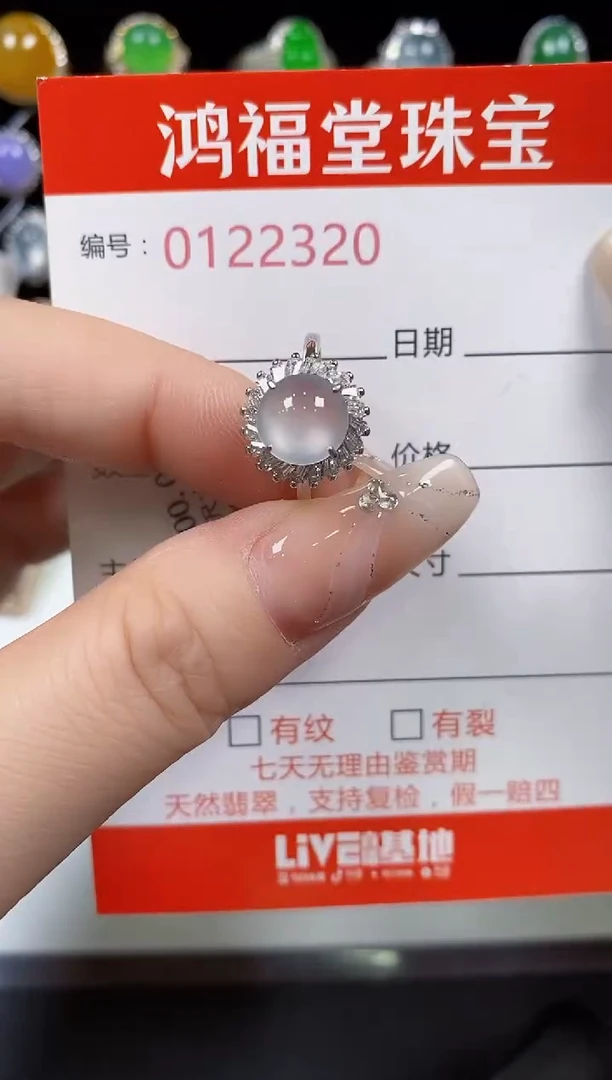 翡翠戒指银S925镶嵌2320