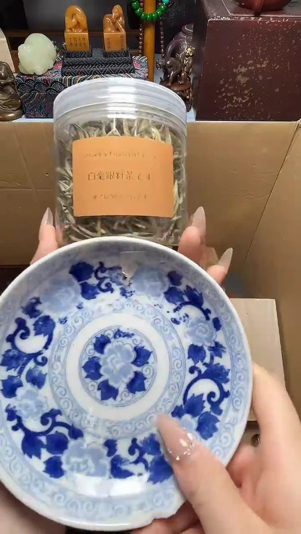 瓷器瓷器瓷器瓷器微瑕