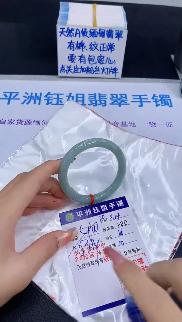 未镶嵌手镯翡翠11111