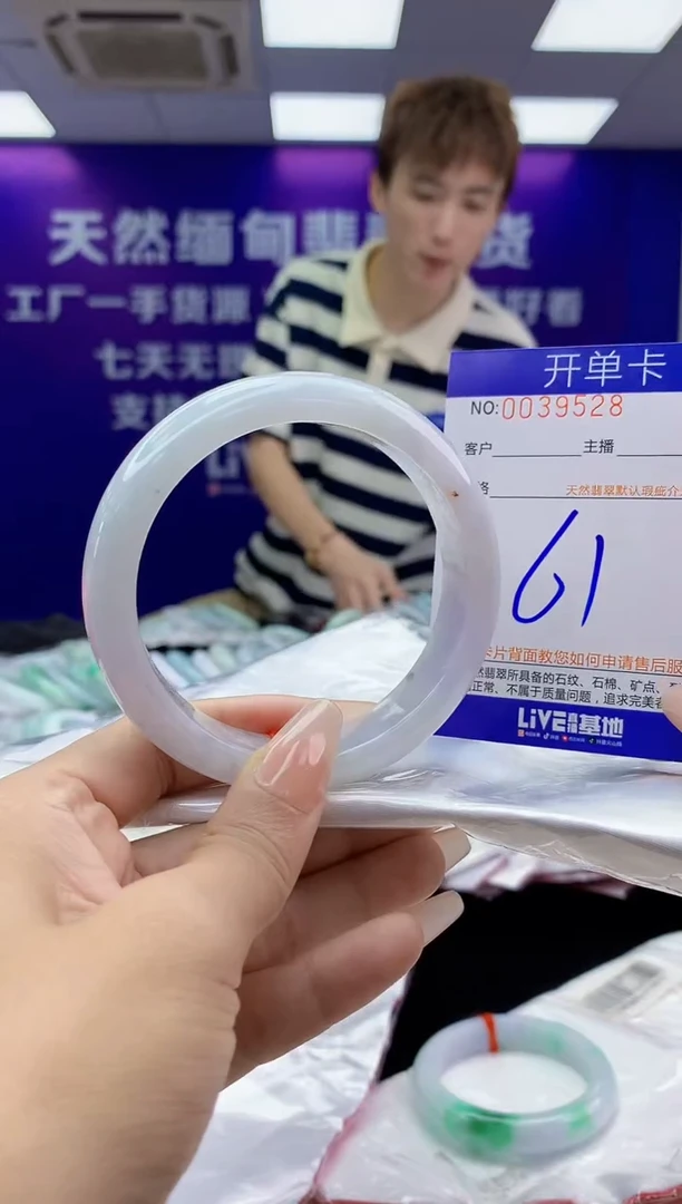 未镶嵌手镯翡翠AAAAAAAAAAAA