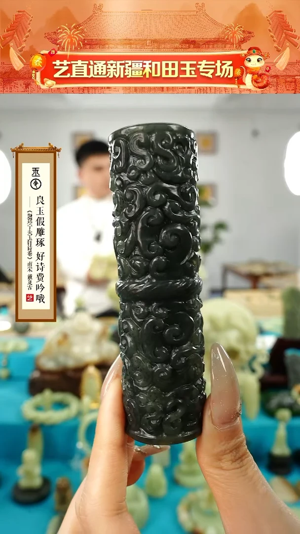 【闪购商品】和田玉挂件未镶嵌墨绿玉勒子多样性发发一件