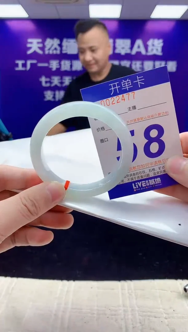 未镶嵌手镯翡翠AAAAAAAAAAAA