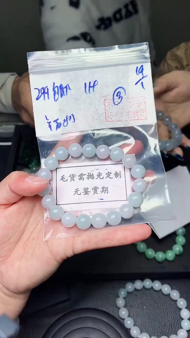 【闪购商品】定制翡翠未镶嵌毛货需精细抛光拍一发一