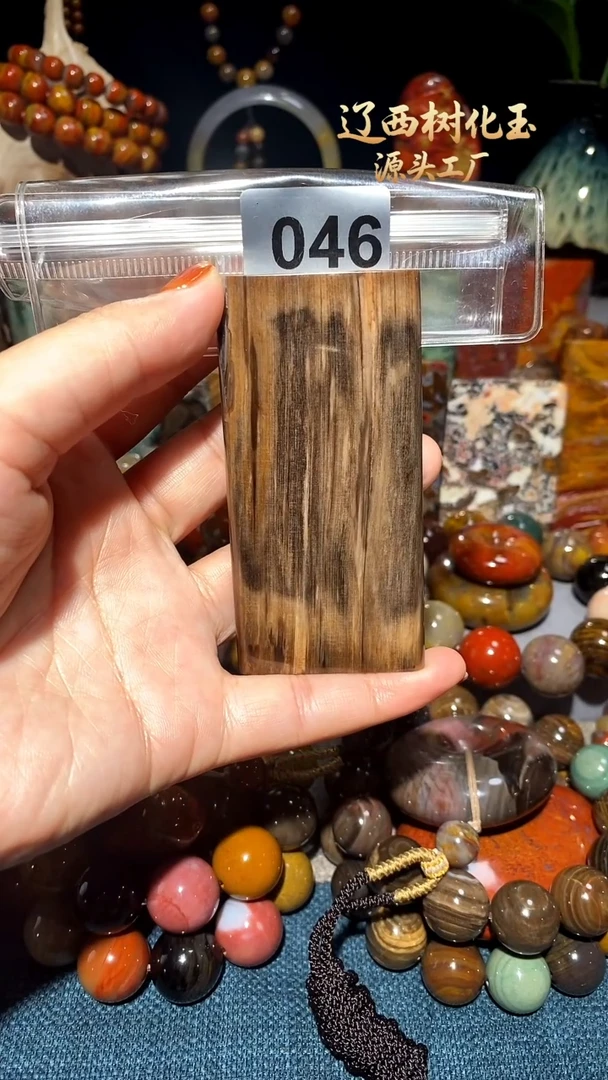 未镶嵌-硅化玉天然北票硅化玉手把