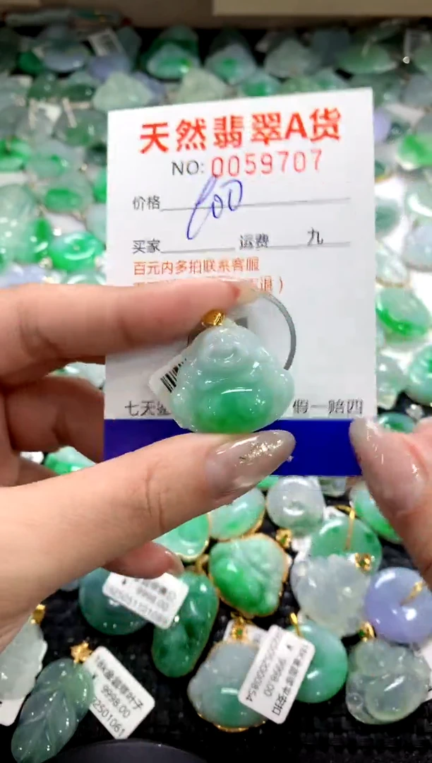 颈饰18K金镶嵌翡翠11111111111111111