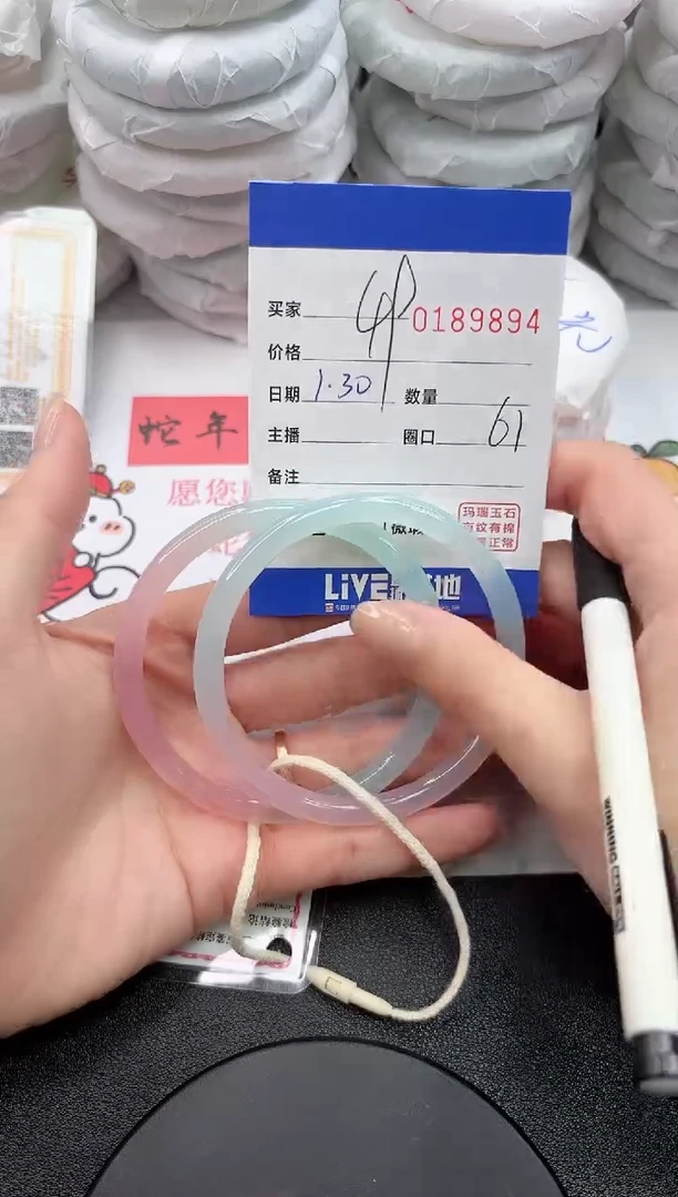 【闪购商品】玛瑙/玉髓手镯未镶嵌9894