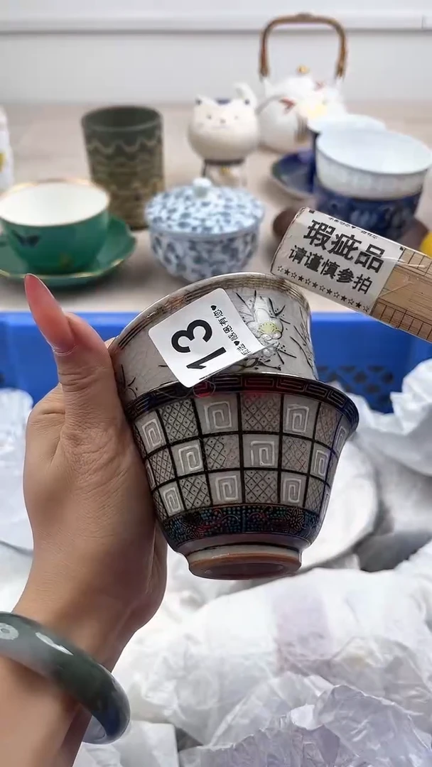 【闪购商品】瓷片113，，，，，，