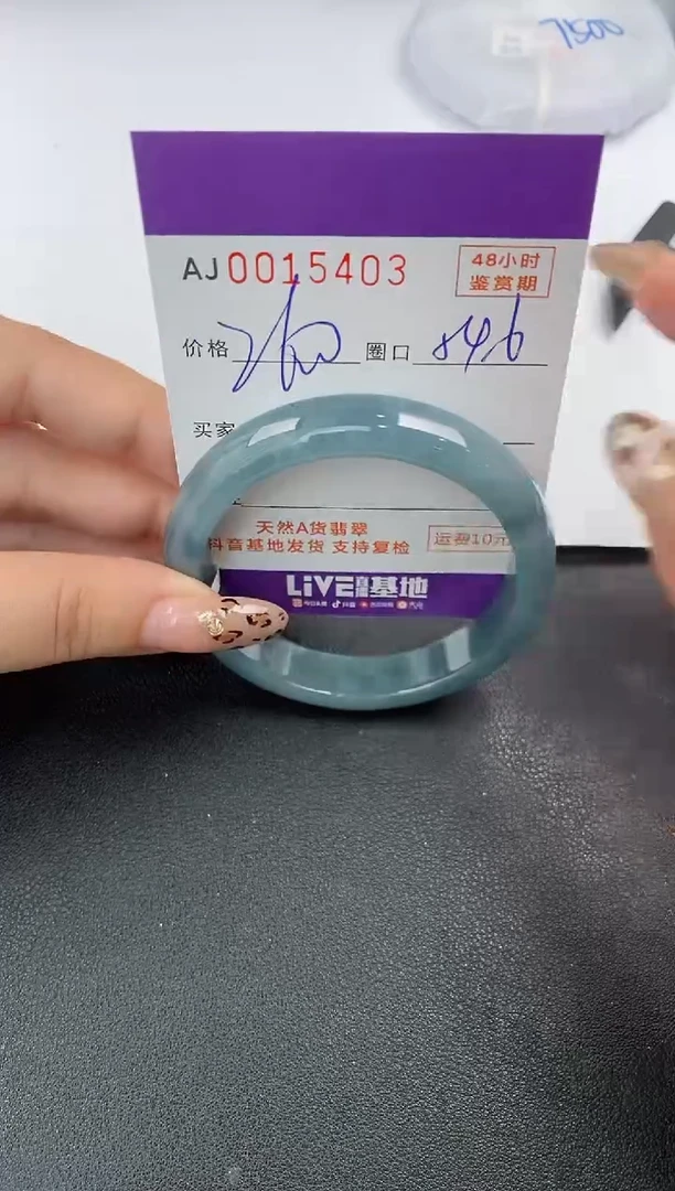 【闪购商品】翡翠手镯未镶嵌天然A货翡翠