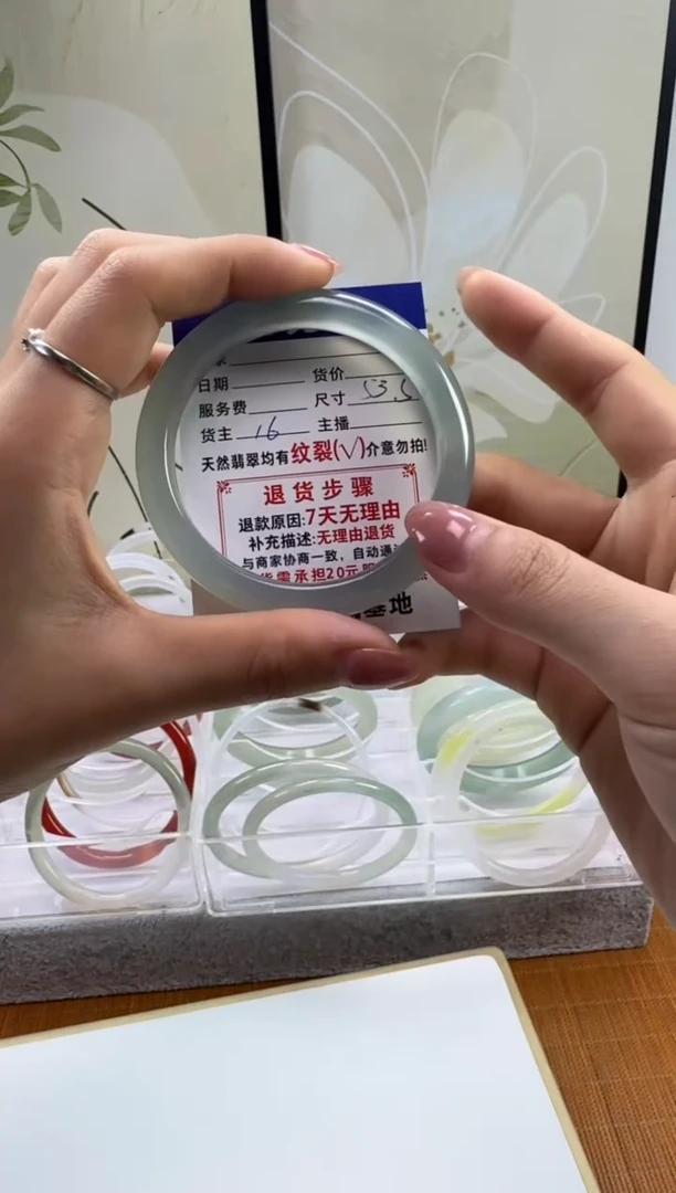 手镯玛瑙/玉髓未镶嵌16/   53.5mm