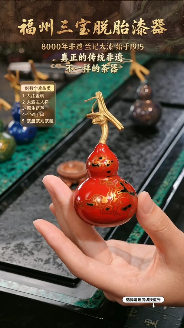 兰记手工漆器-一物一拍 以商品图片为主