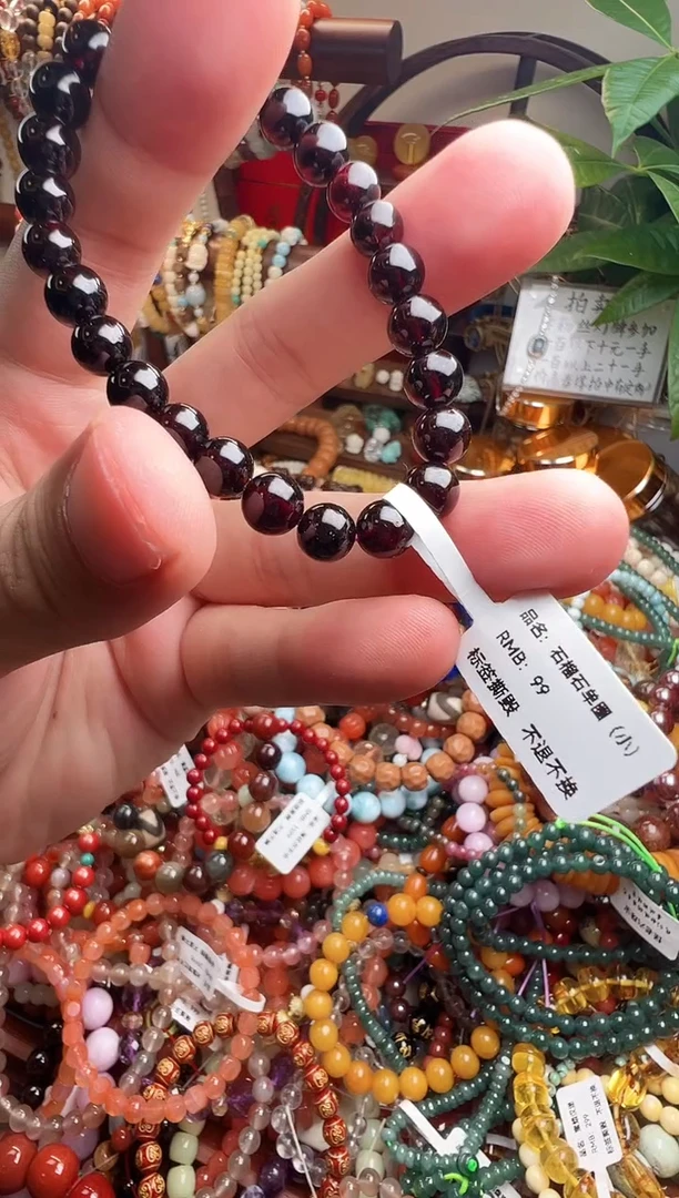 未镶嵌手链石榴石五*?（一物一件）009764