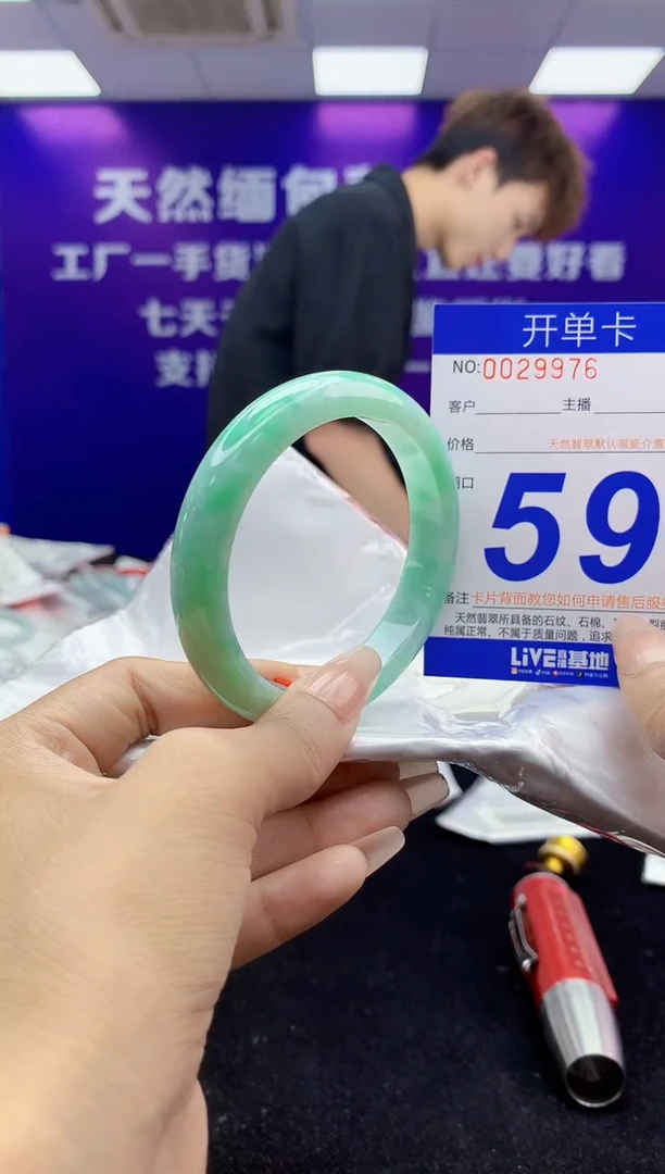 未镶嵌手镯翡翠AAAAAAAAAAAA