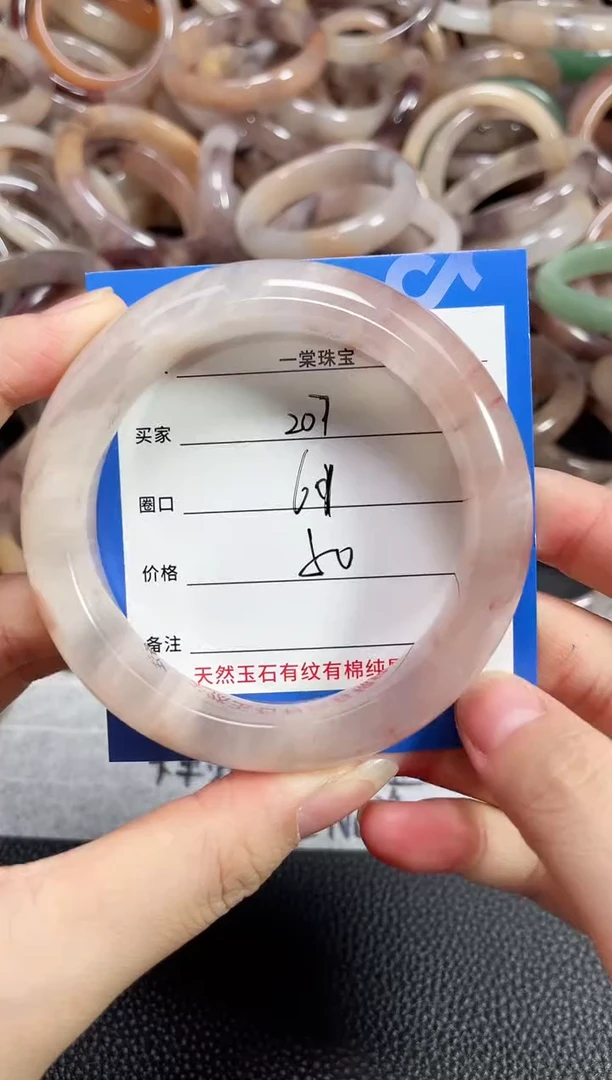 未镶嵌石英质玉手镯207