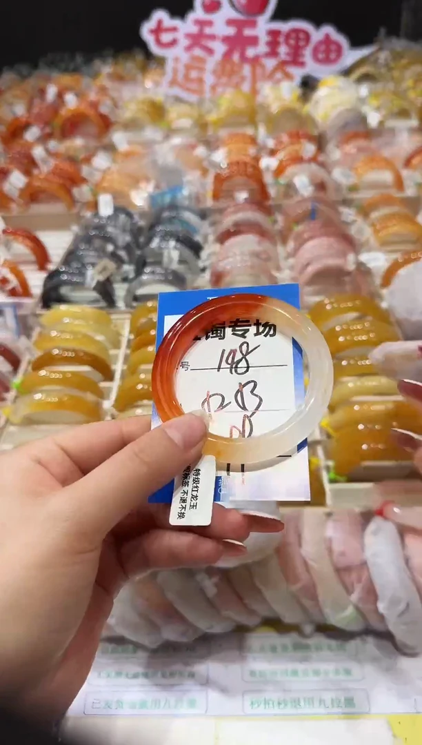 未镶嵌手镯石英质玉148  52-53