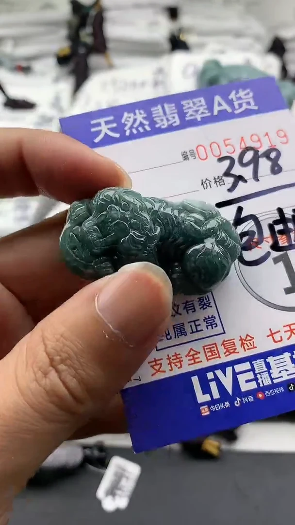 【闪购商品】翡翠颈饰未镶嵌555555555555