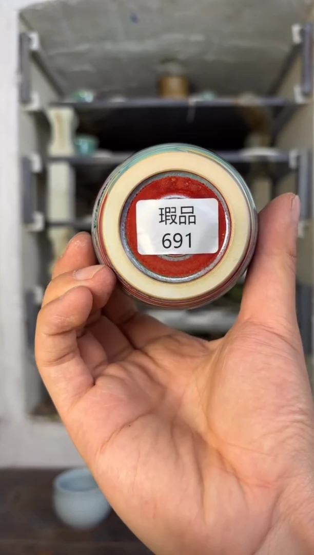 【闪购商品】摆件钧瓷窑变精品茶器