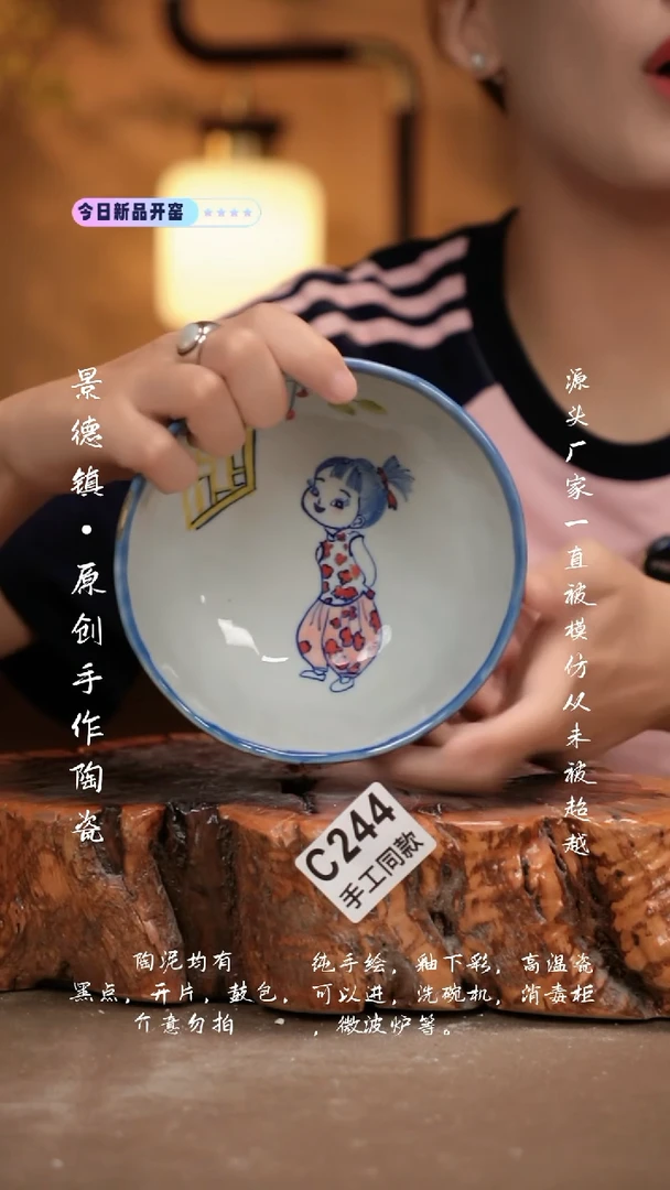 其他C244新十二器瓷器