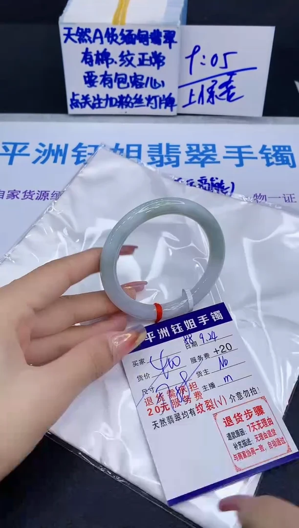 未镶嵌手镯翡翠111111