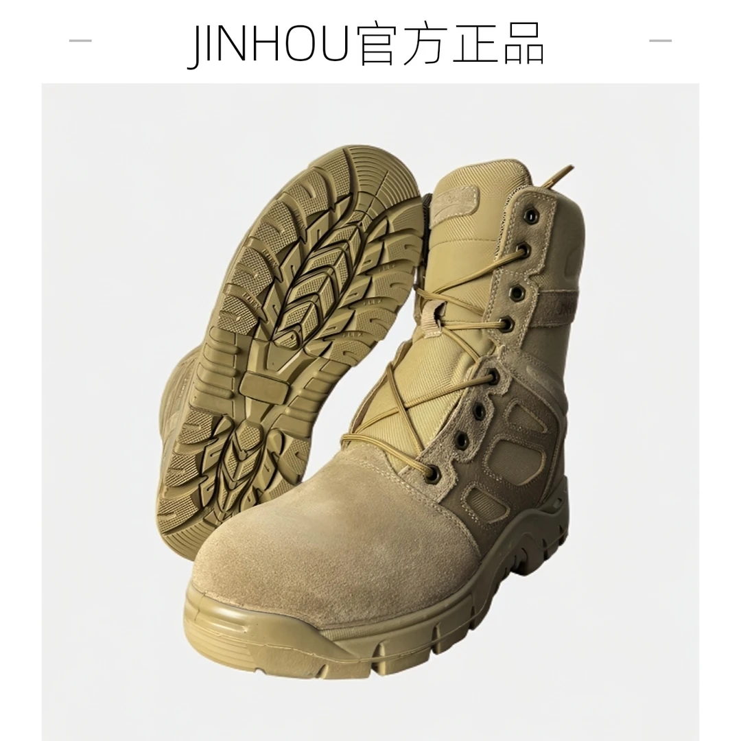 Jinho/金猴蜘蛛沙色头牛长筒防水防刺一体注塑户外靴真皮超轻防滑