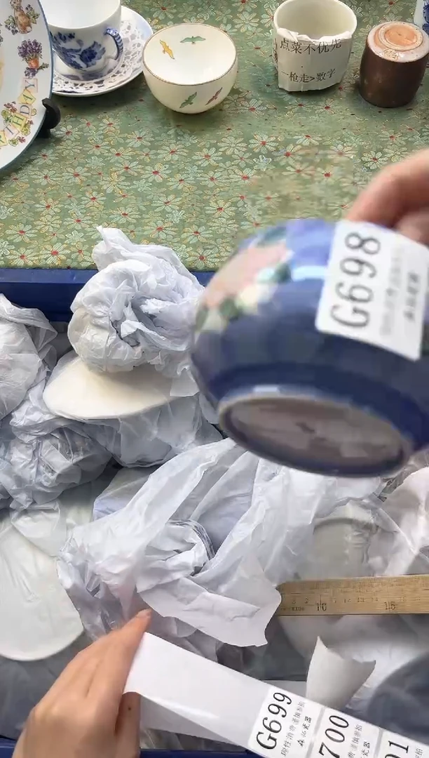 【闪购商品】瓷片          G698