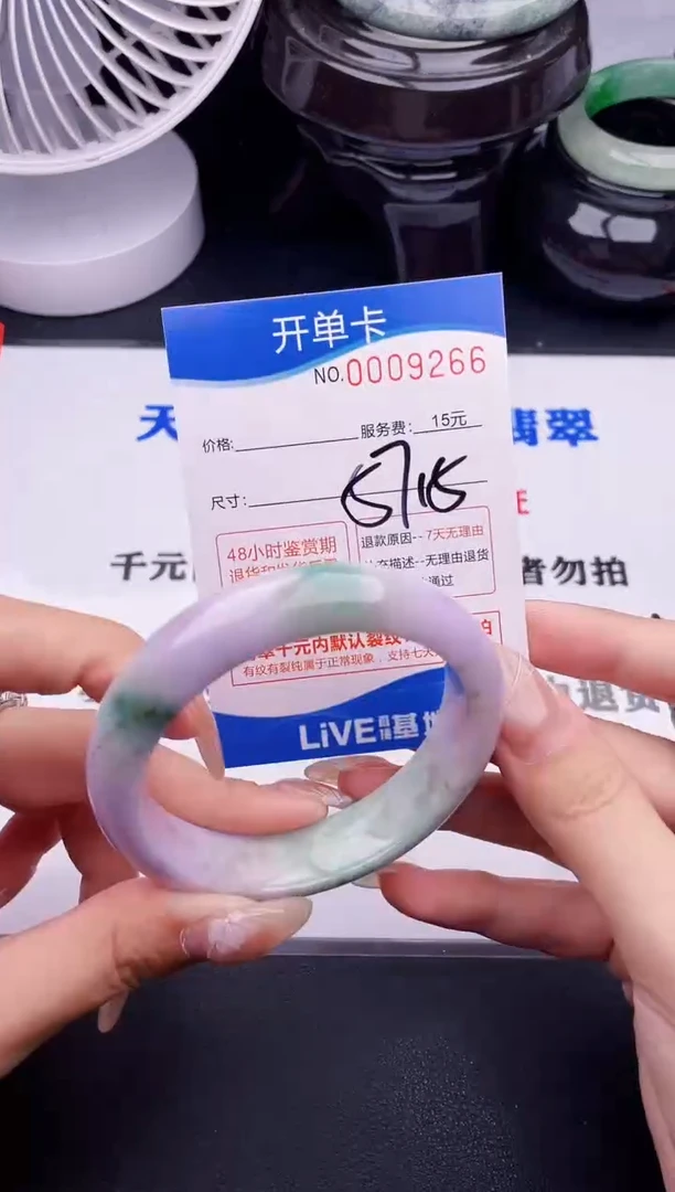 翡翠手镯未镶嵌66