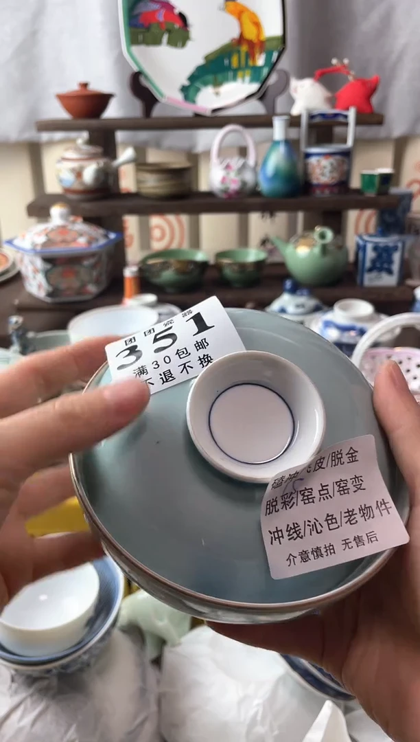 瓷片飞*猪瓷片瓷片瓷片瓷片