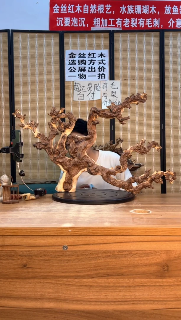 【闪购商品】木云南红河金丝红200