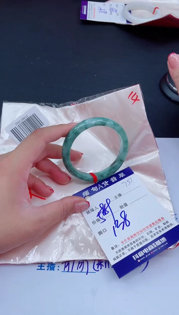 未镶嵌手镯翡翠0