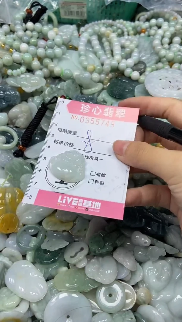 颈饰未镶嵌翡翠闪购0355749