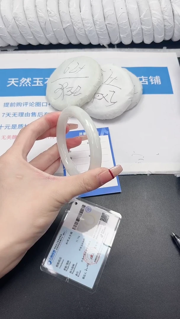 未镶嵌手镯石英质玉41-60.3BY