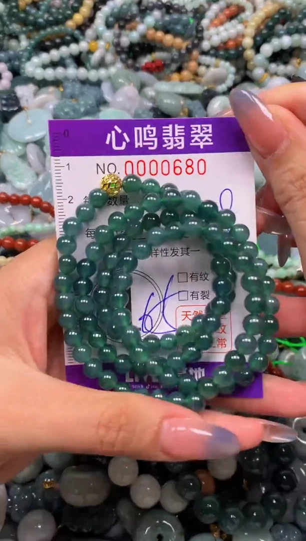 颈饰未镶嵌翡翠闪购00680