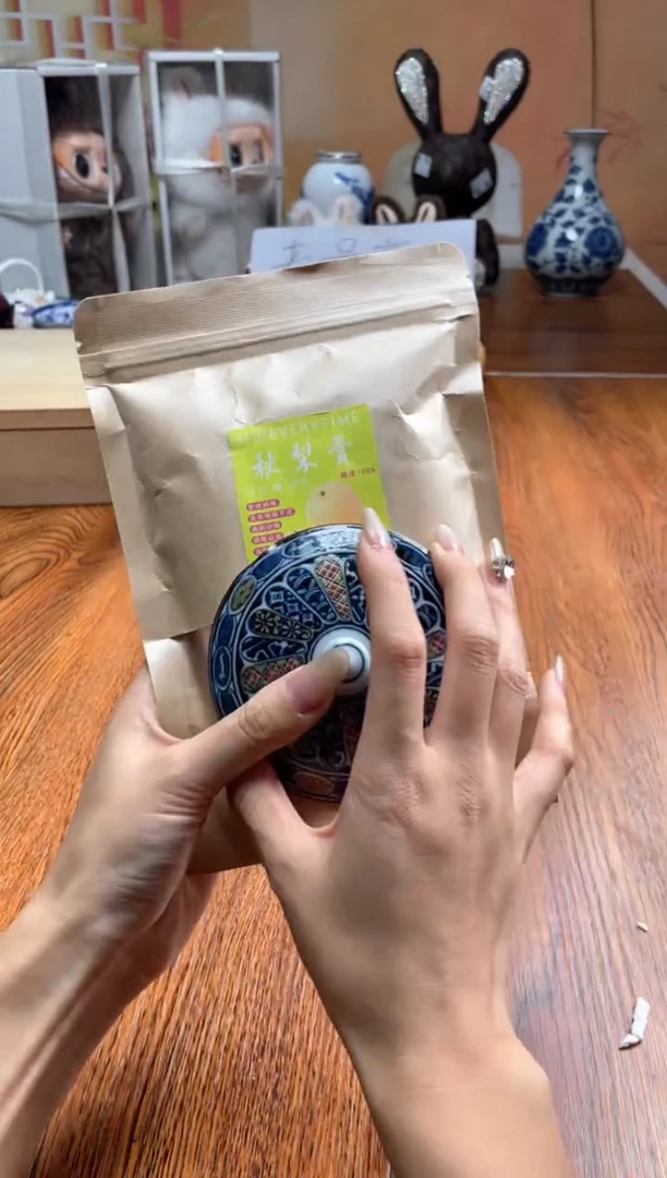 瓷片瓷片满20米包邮一单一付