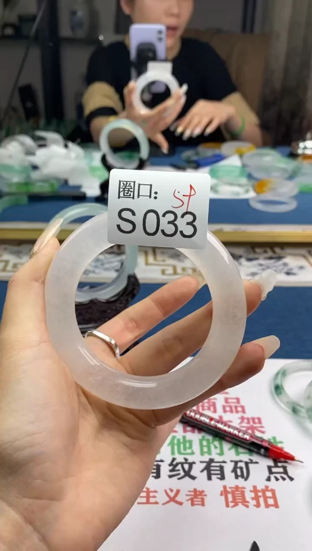 【闪购商品】S033专拍链接一物一拍以截图为准