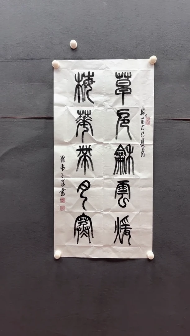 国画邓志标书法绘画11-60
