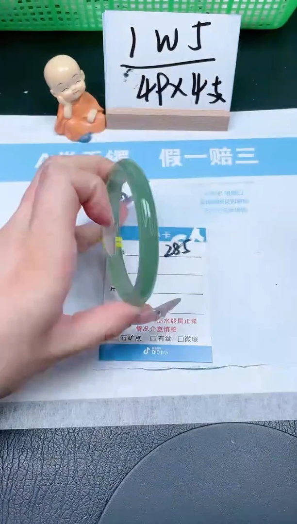 【闪购商品】石英质玉手镯未镶嵌285-60.3